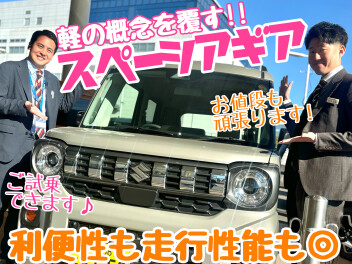 ☆★今週末もお得になるよ！！★☆